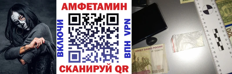 Купить закладки  Хадыженск  АМФ 97% 
