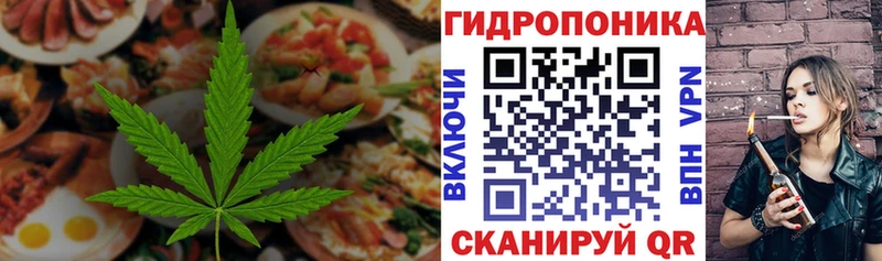 Купить где  Хадыженск  Еда ТГК конопля 