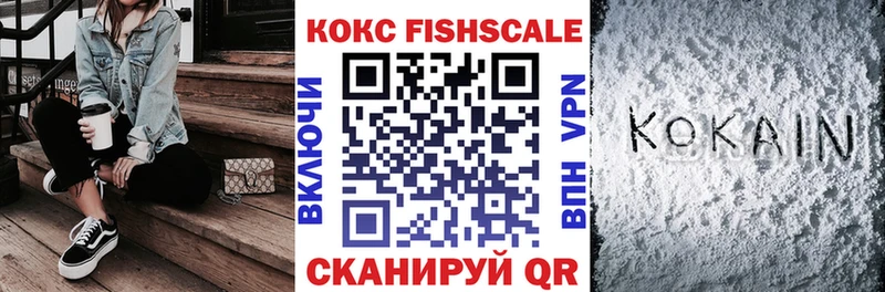 Купить где  Хадыженск  Cocaine 97% 