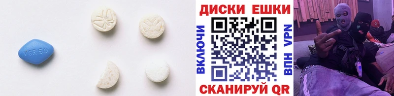 ЭКСТАЗИ 99%  Купить закладки  Хадыженск 