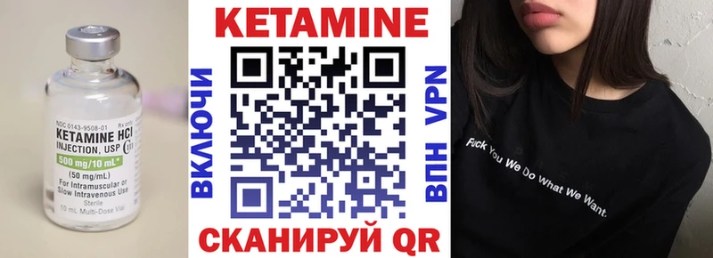 Купить  Хадыженск  Кетамин ketamine 