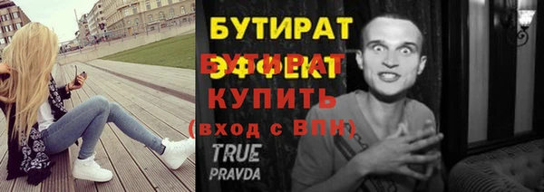 СК Елизово