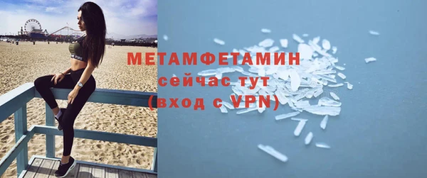 бутират Ельня