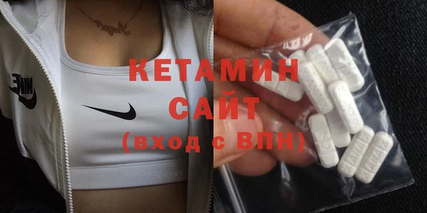 бутират Ельня