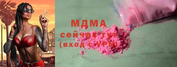 гашиш Елабуга