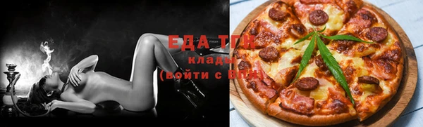 бутират Ельня