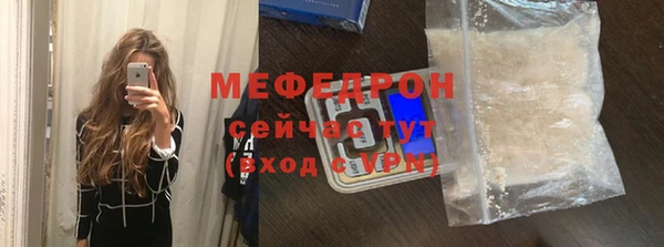 бутират Ельня