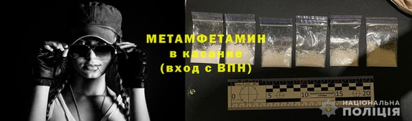 бутират Ельня