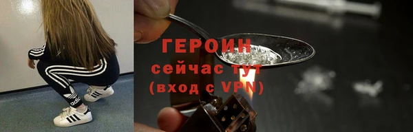 бутират Ельня