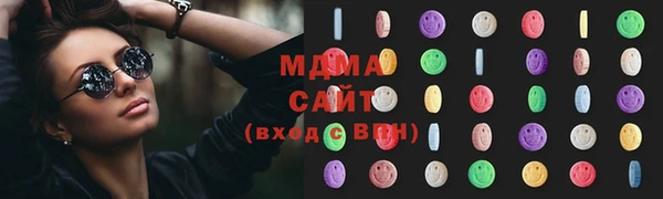 бутират Ельня