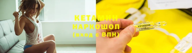 бутират Ельня