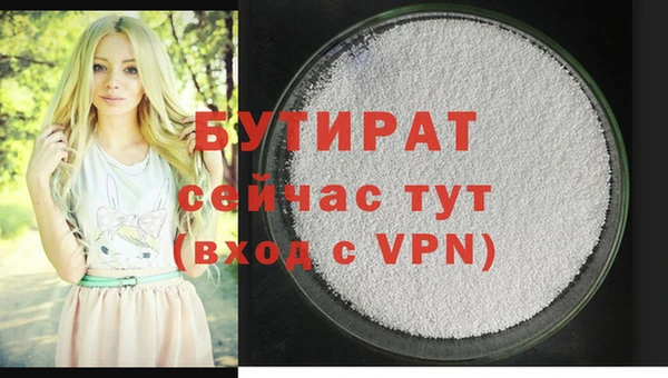 СК Елизово