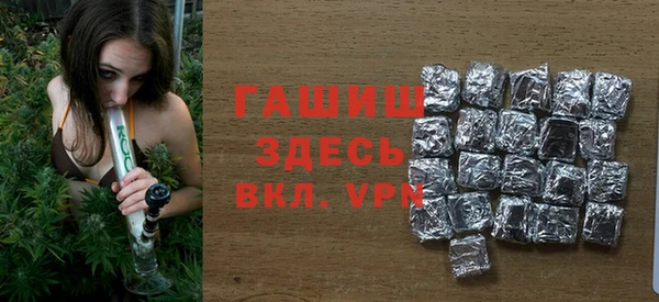 гашиш Елабуга