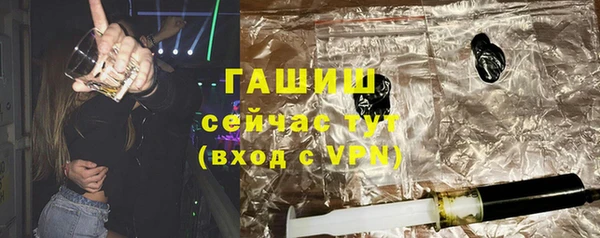 гашиш Елабуга