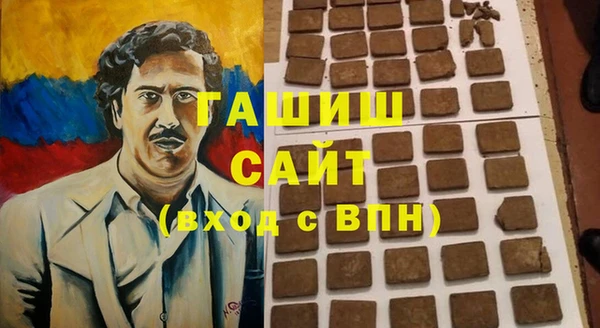 гашиш Елабуга