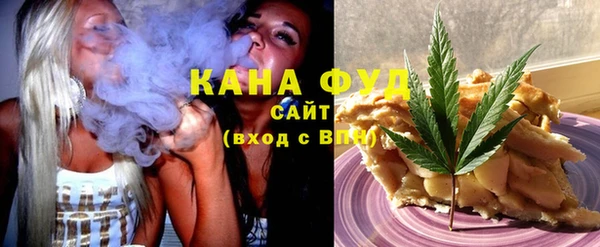 бутират Ельня