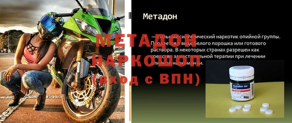 бутират Ельня