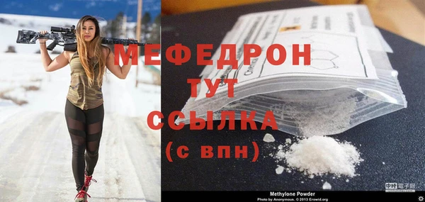 СК Елизово