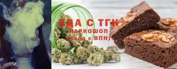 бутират Ельня