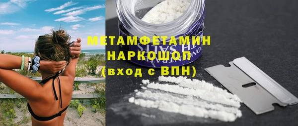 бутират Ельня