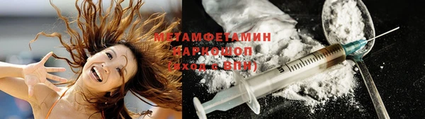бутират Ельня