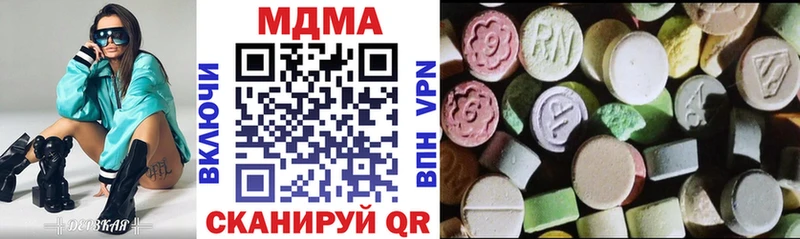 Купить  Хадыженск  МДМА VHQ 