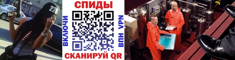 МЕТАМФЕТАМИН пудра  Купить закладки  Хадыженск 
