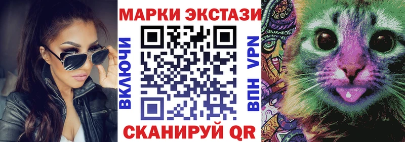 Купить закладки  Хадыженск  Марки N-bome 1,8мг 